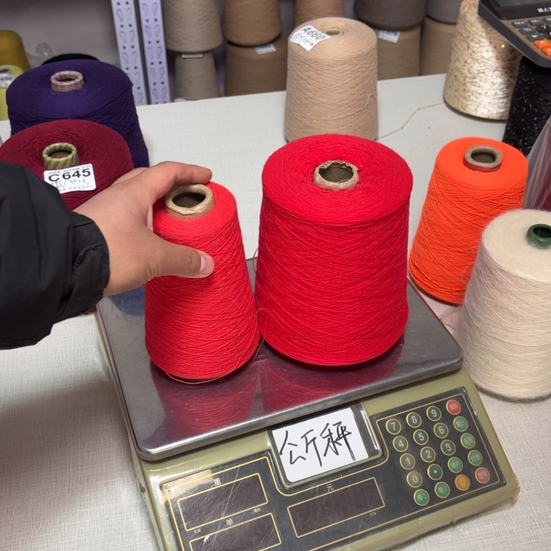 羊毛7030鹿王大红，，净重560克