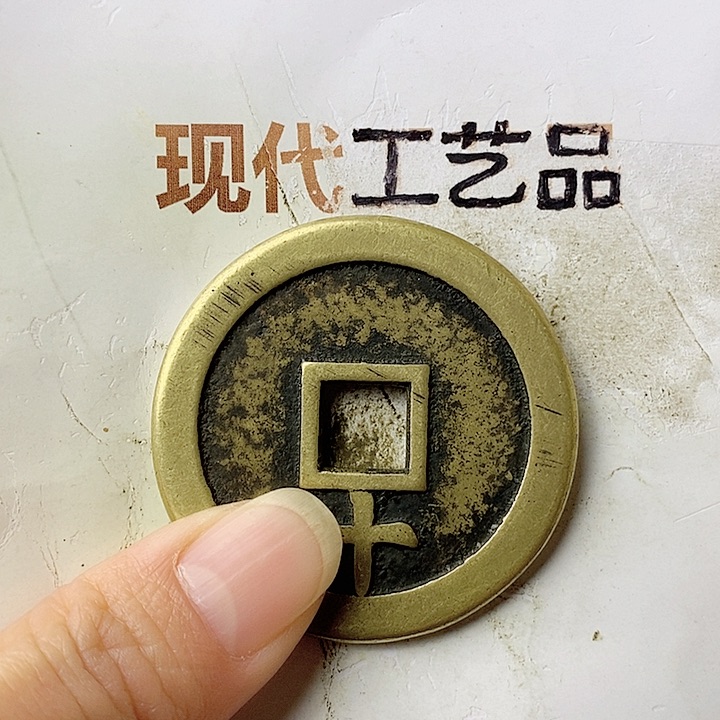 工艺品懂的拍懂的拍莆****购