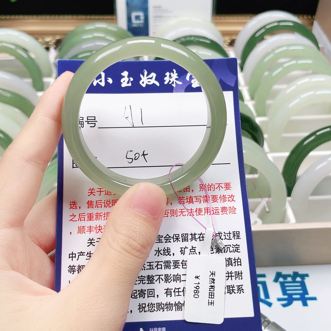 未镶嵌手镯和田玉