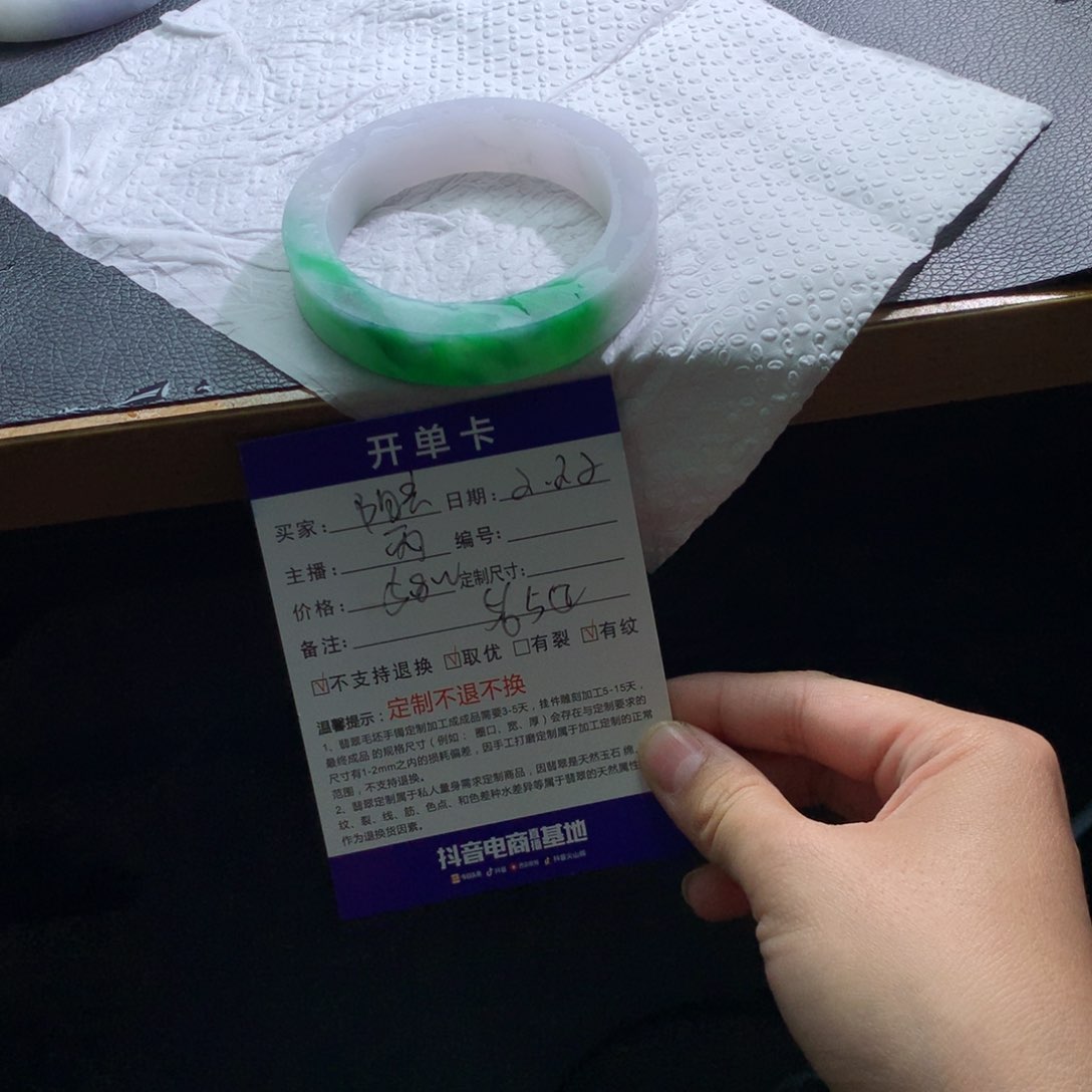 定制翡翠翡翠手镯未镶嵌伊**光