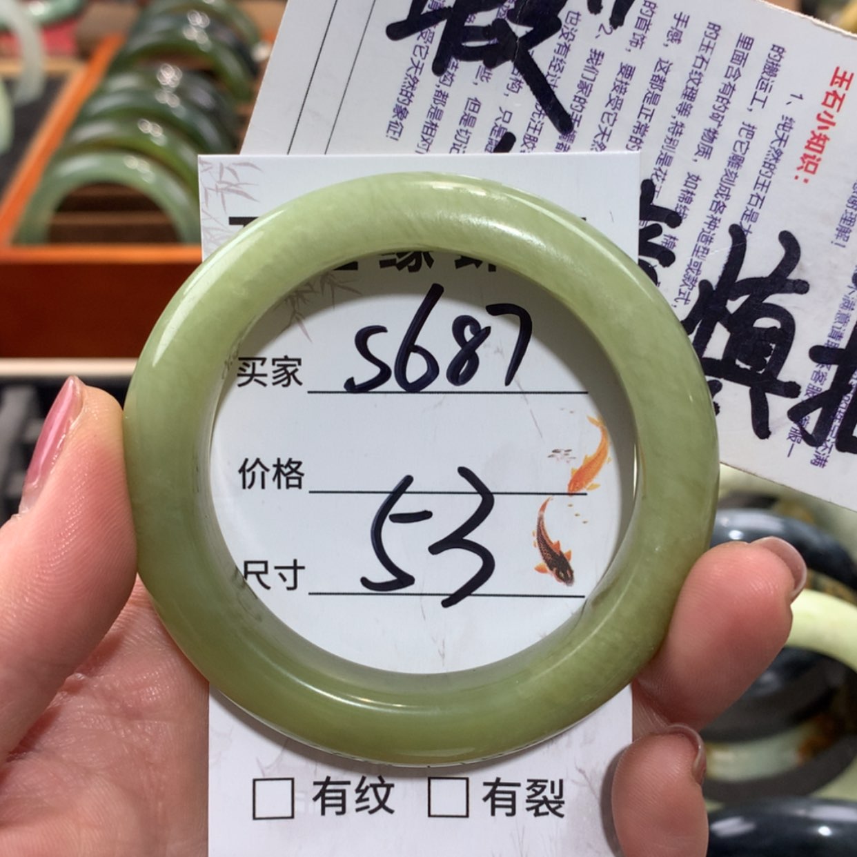 【闪购商品】未镶嵌蛇纹石玉手镯