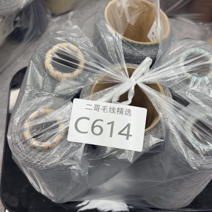 织绣羊毛绒渐变蛋糕线