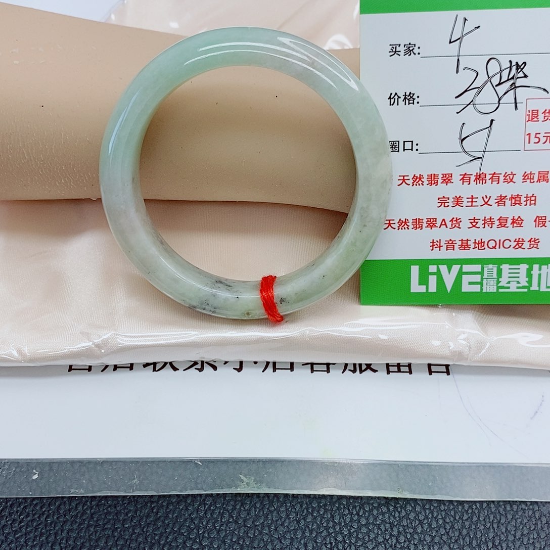 未镶嵌手镯翡翠天然翡翠4