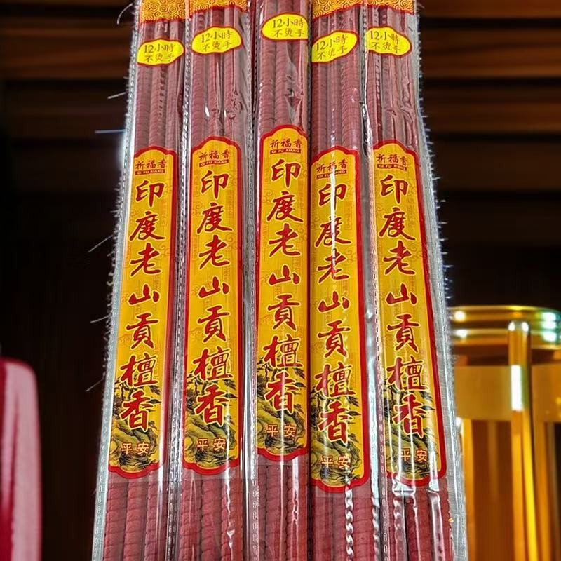 4小时12小时天然檀香螺纹计时竹签家用供佛祈福家用檀香薰香