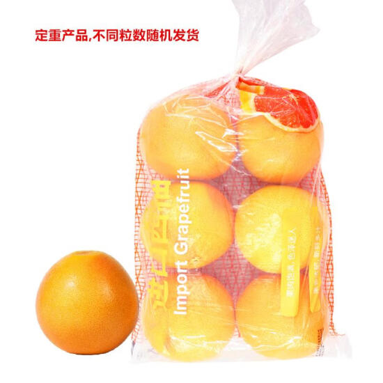  进口西柚 2.4kg
