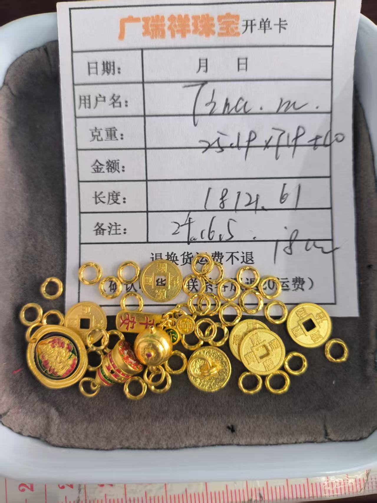 足金999 投资金 25.19 zi