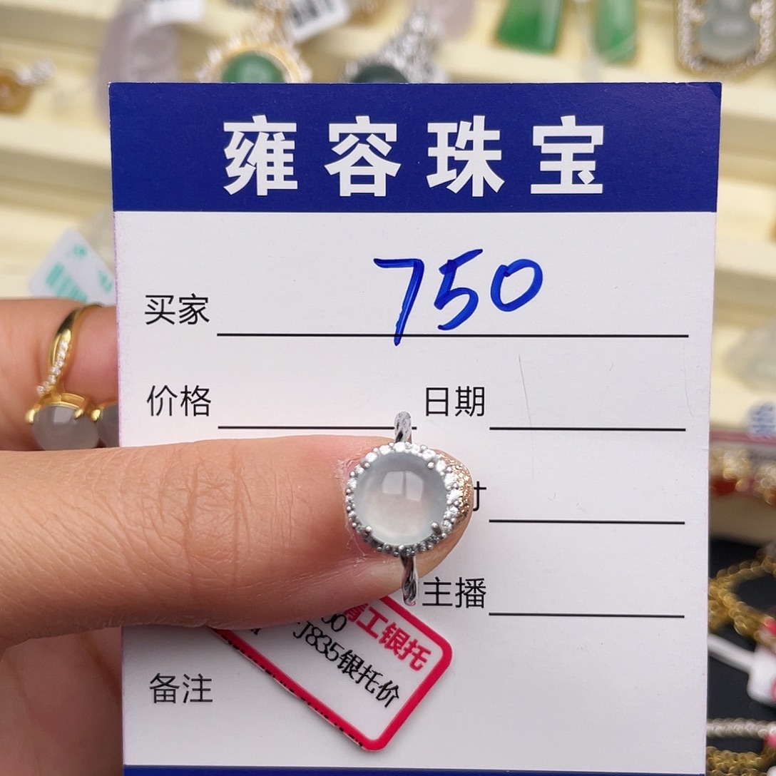 翡翠银S925镶嵌戒指