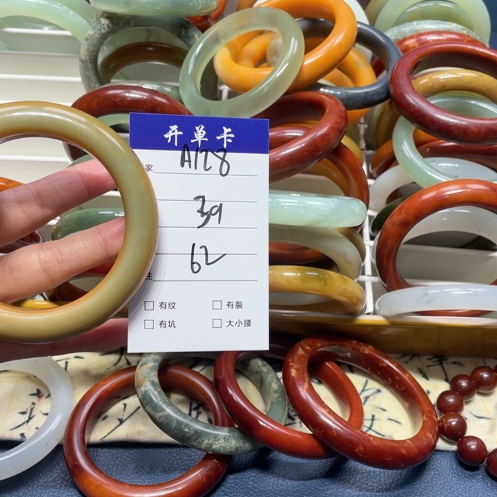 蛇纹石玉手镯未镶嵌茹*