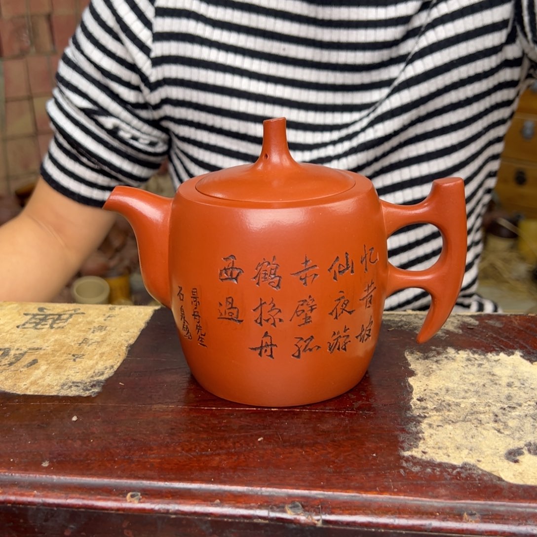 紫砂茶壶宜兴紫砂壶