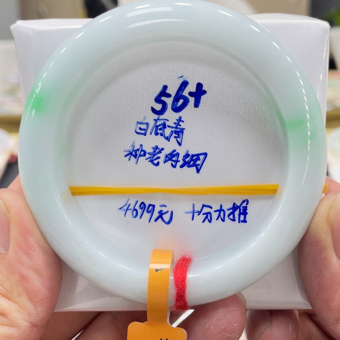 翡翠未镶嵌手镯翡翠手镯