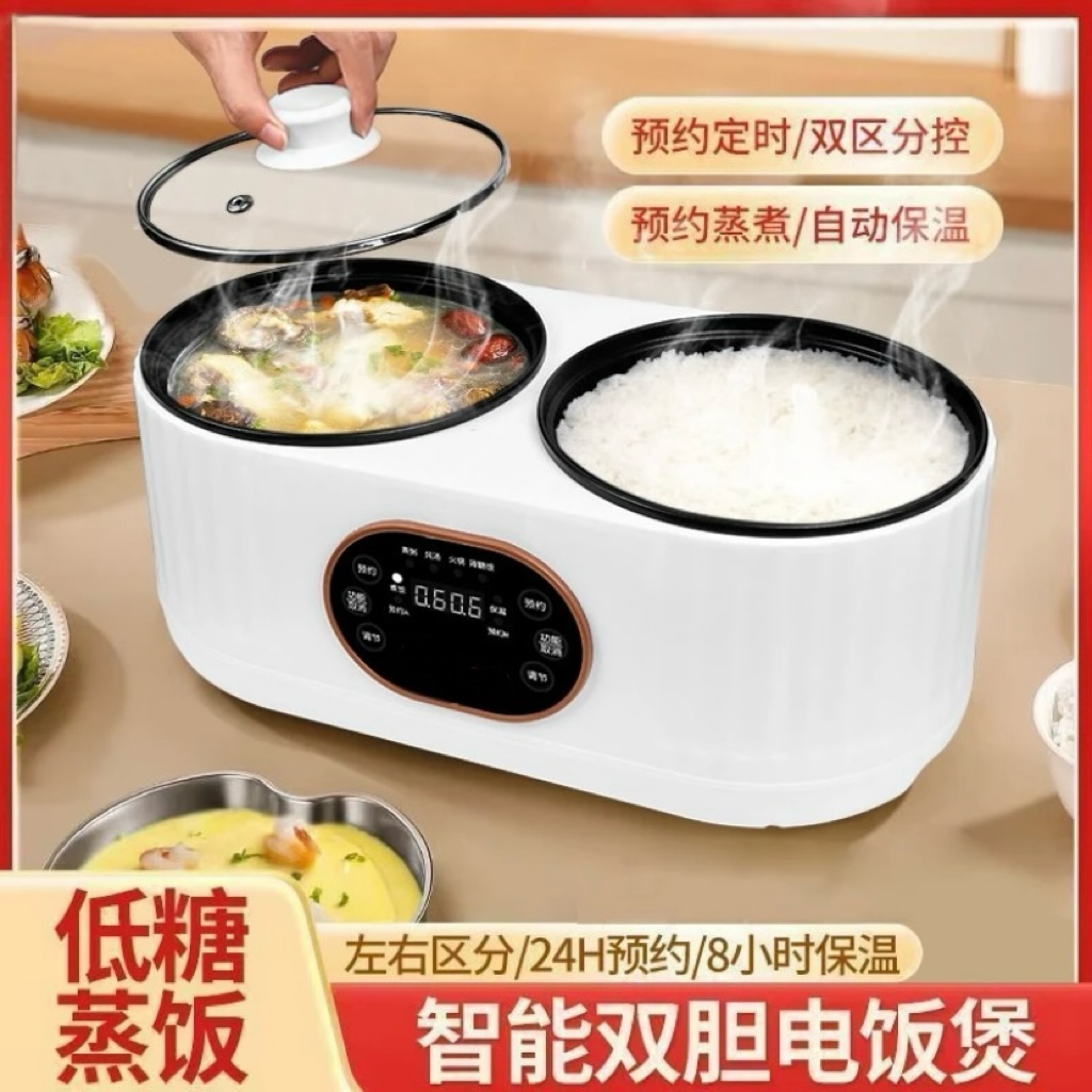 双胆电饭锅家用小型