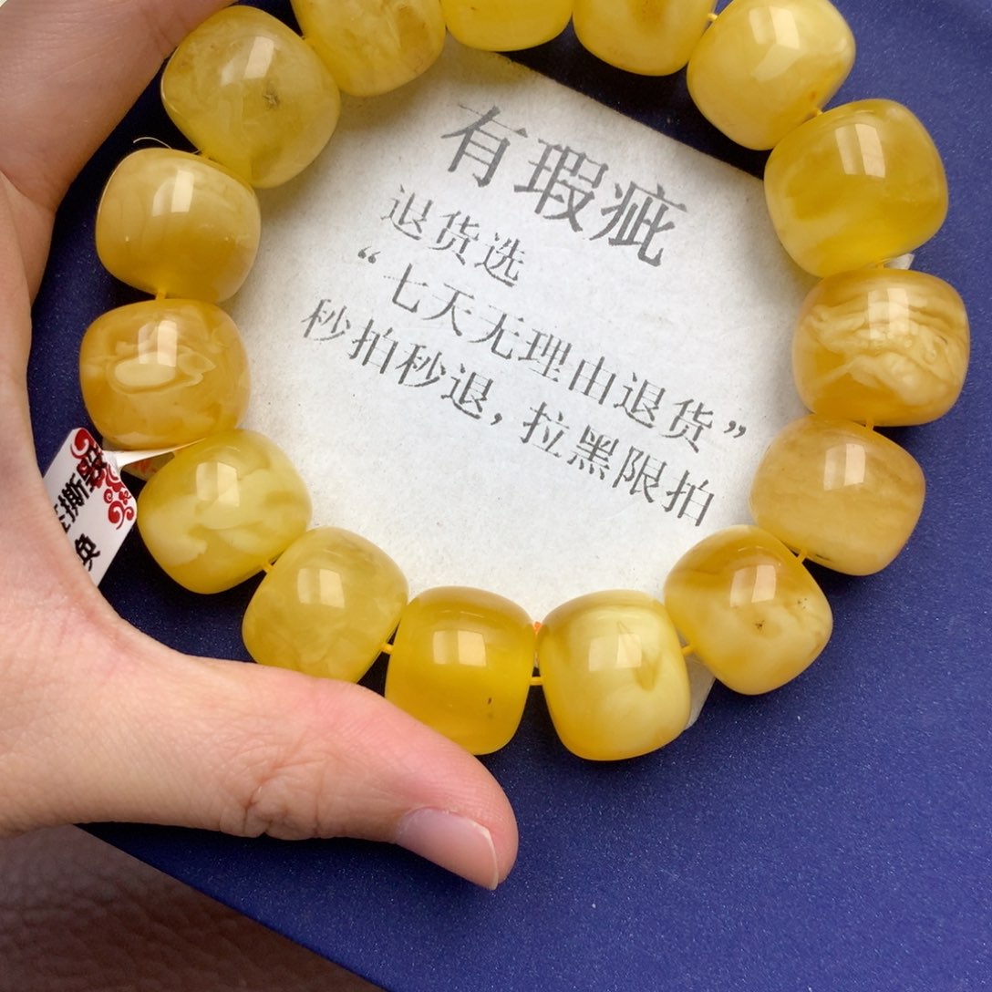 未镶嵌琥珀珠宝奇石