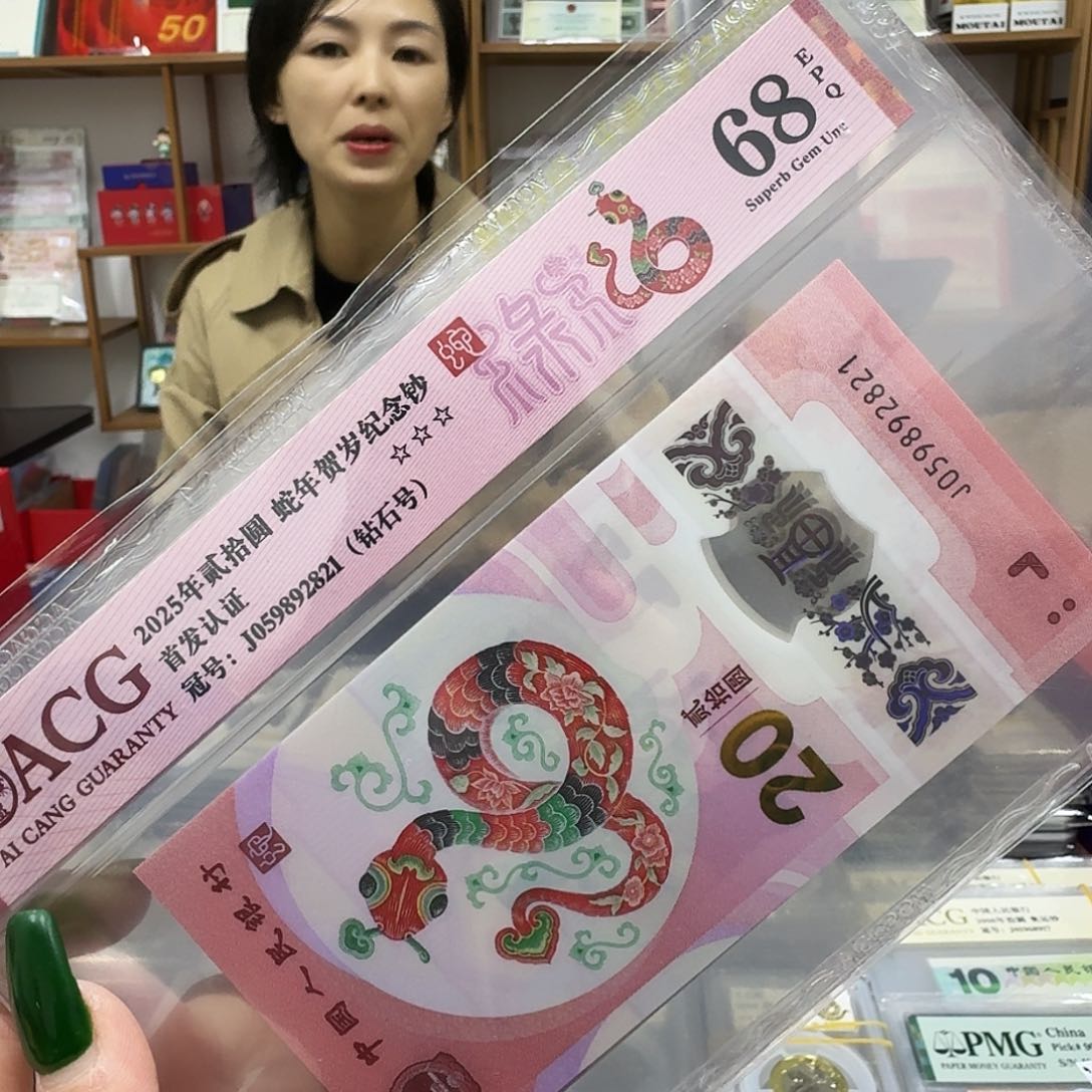 其他普通金属68分钻石随机