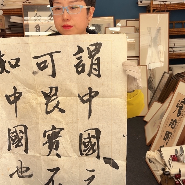 g***7国画手绘作品欣赏035