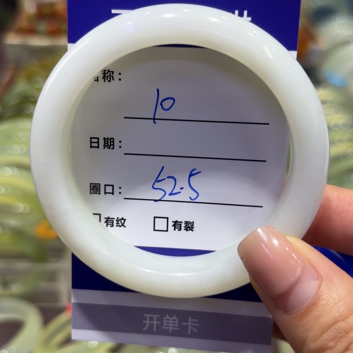 岫玉未镶嵌手镯天然