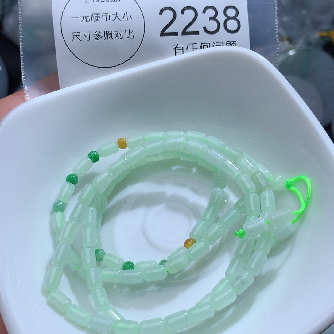 翡翠挂件未镶嵌2238。