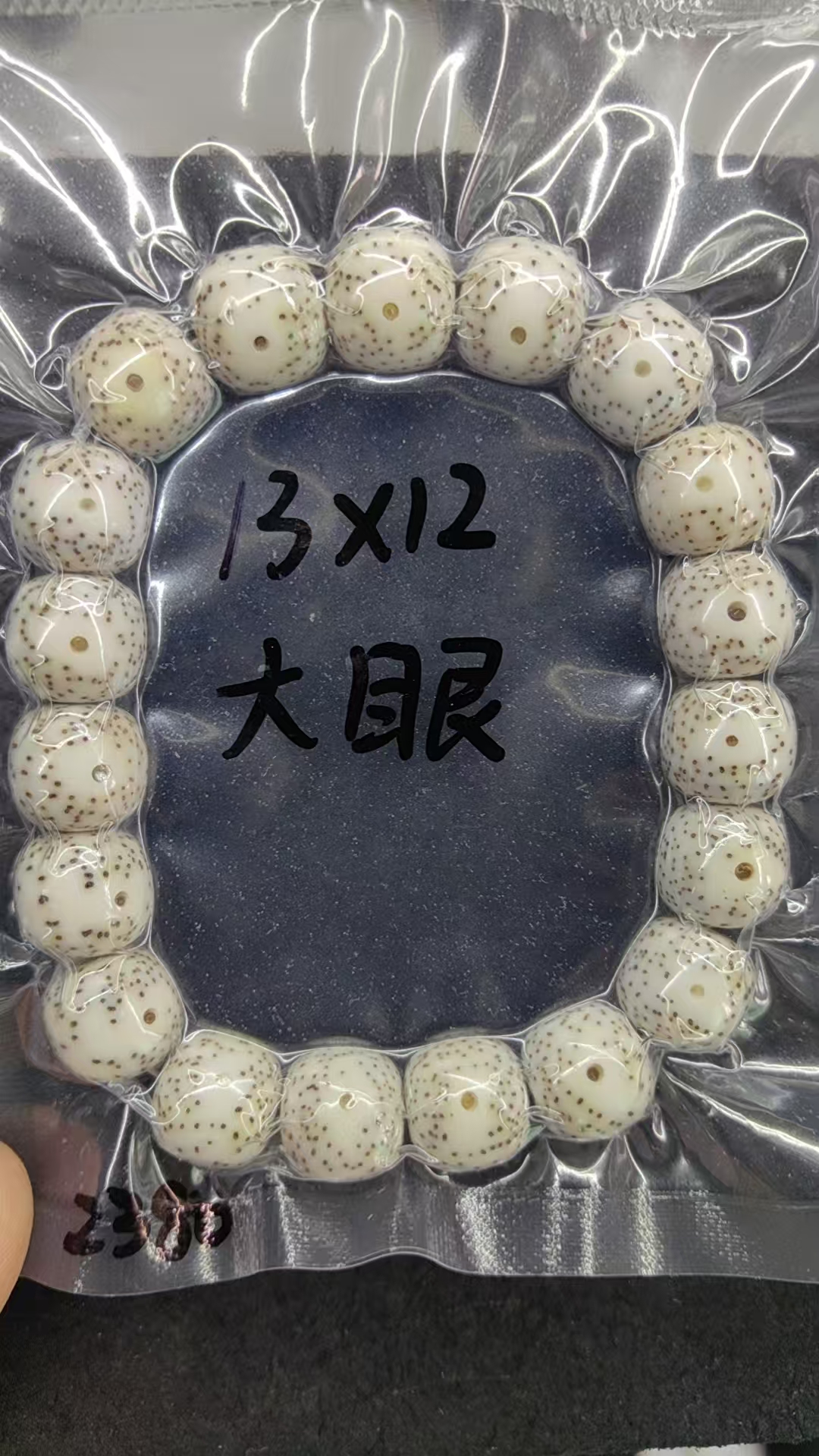星月菩提原生态原白海南毛感料13-12月留白大尺寸