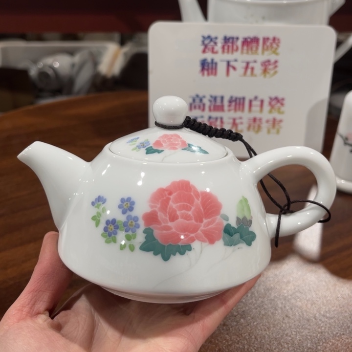 醴陵高温瓷釉下手绘320毫升