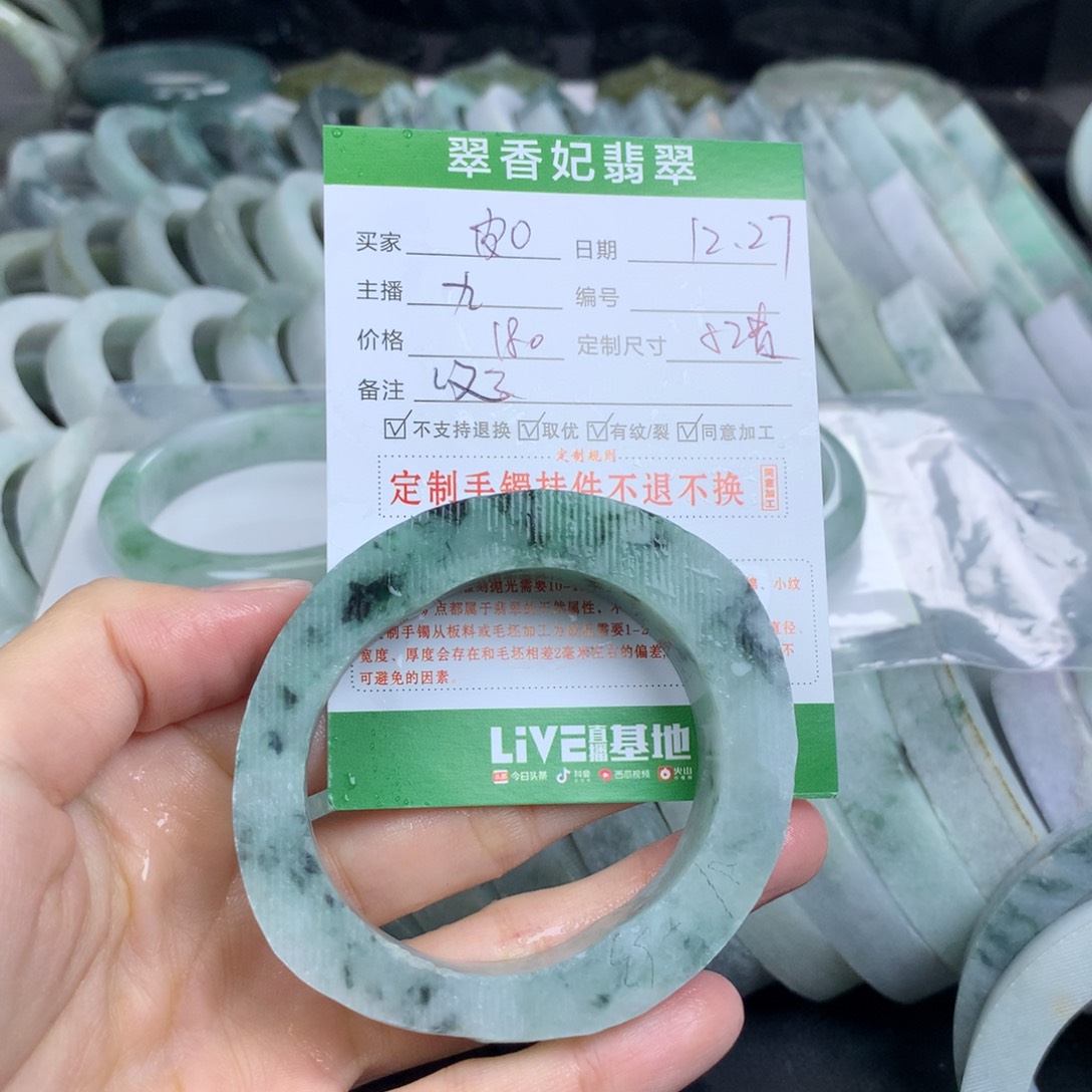 ****蛋定制翡翠未镶嵌翡翠手镯定制