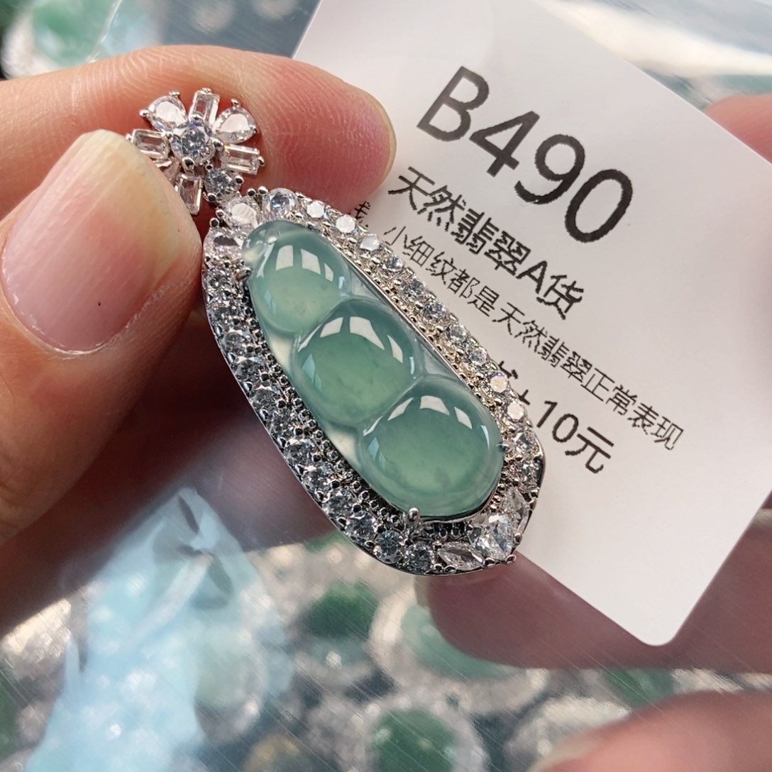 【闪购商品】翡翠吊坠(不含链)未镶嵌