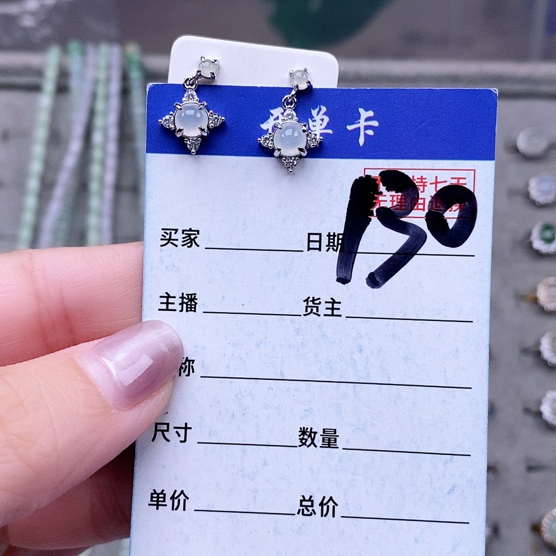 翡翠未镶嵌戒指耳钉