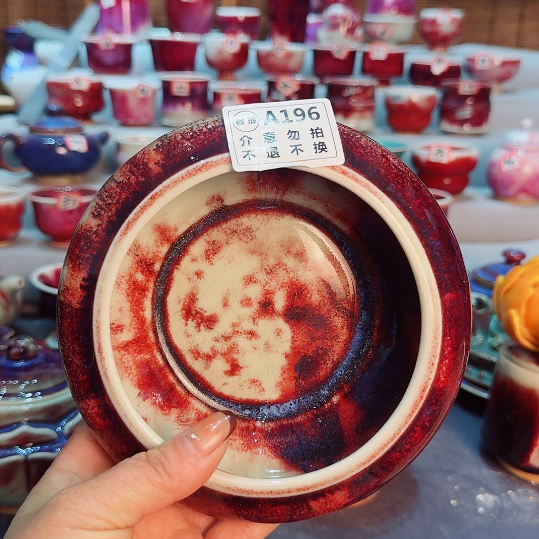 中***道瓷片微瑕钧瓷主人杯摆件工艺品