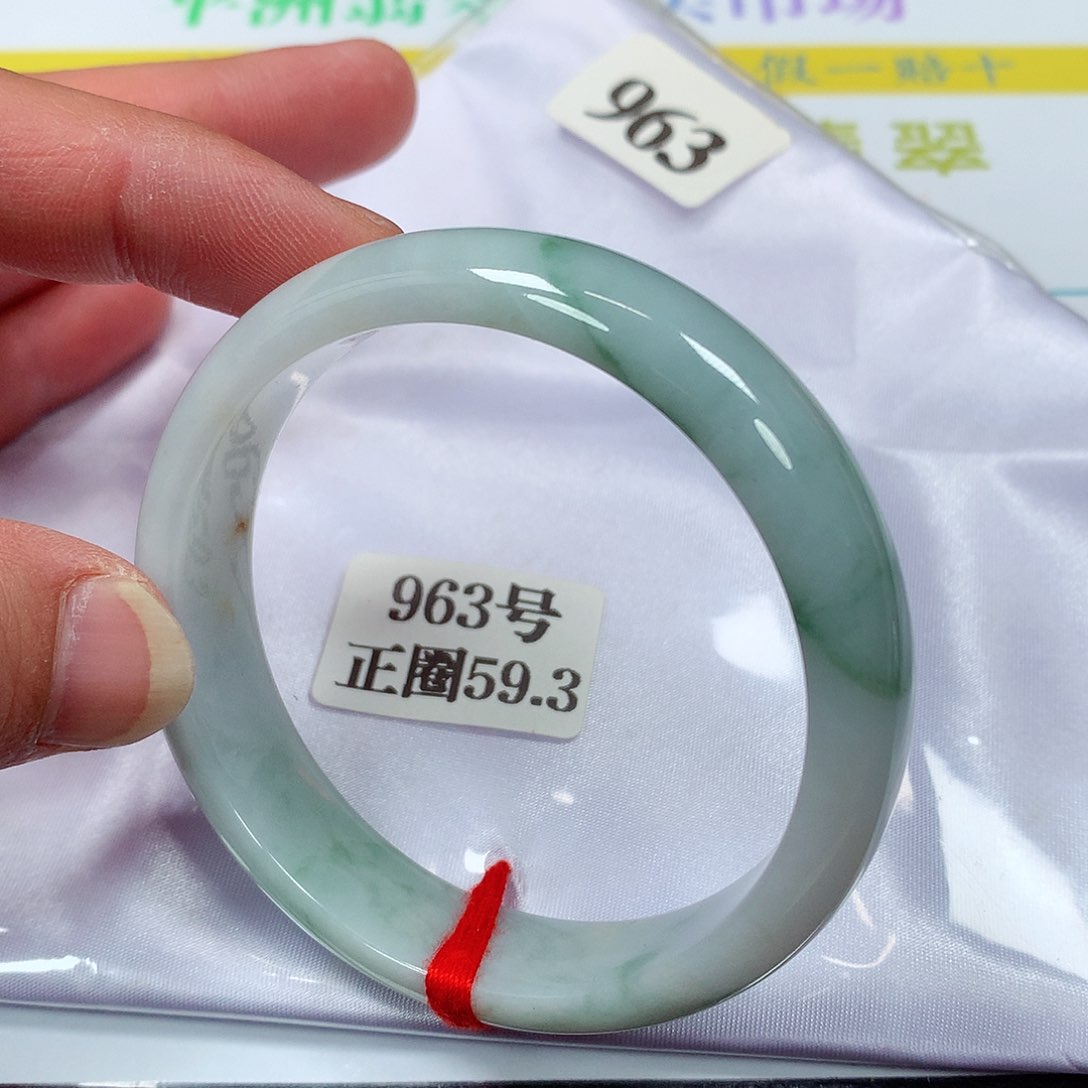 【闪购商品】翡翠手镯未镶嵌963号