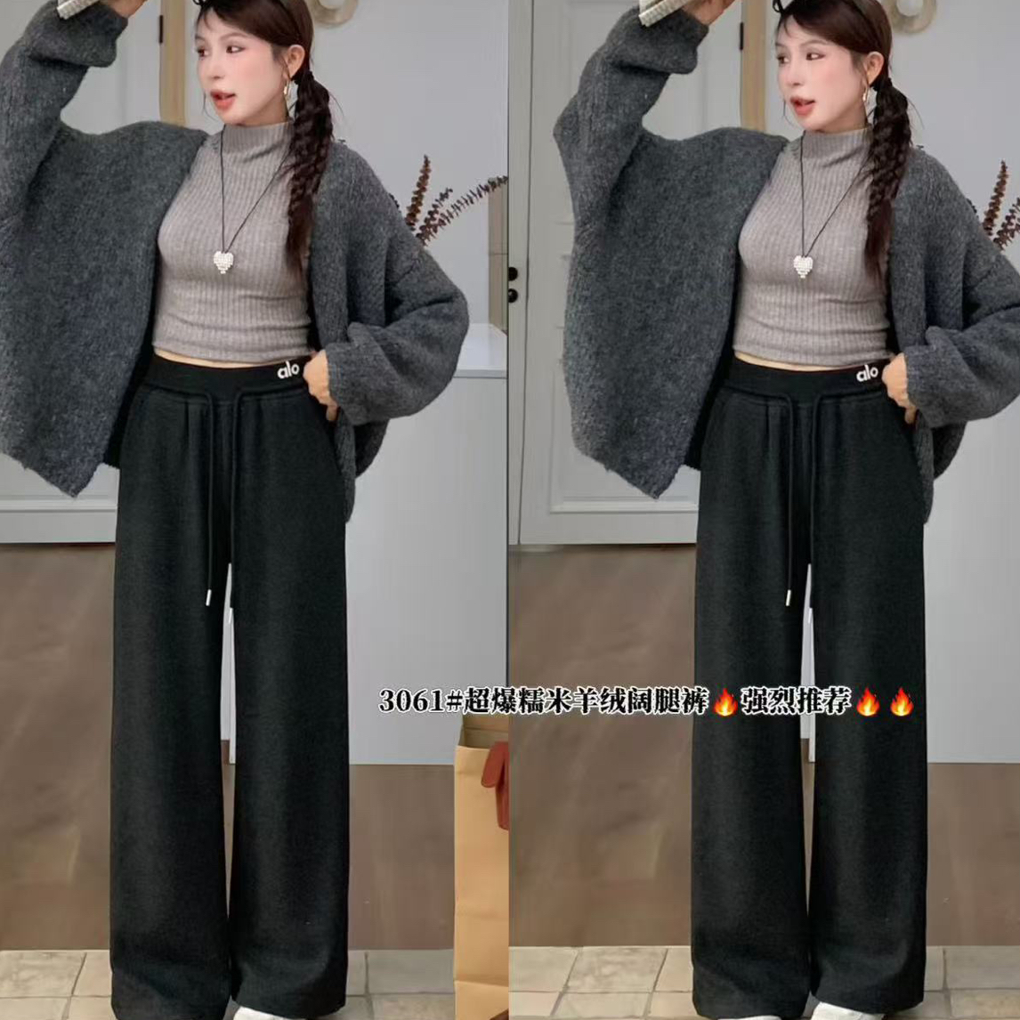 酷一族冬款慵懒风休闲糯米阔腿裤3061