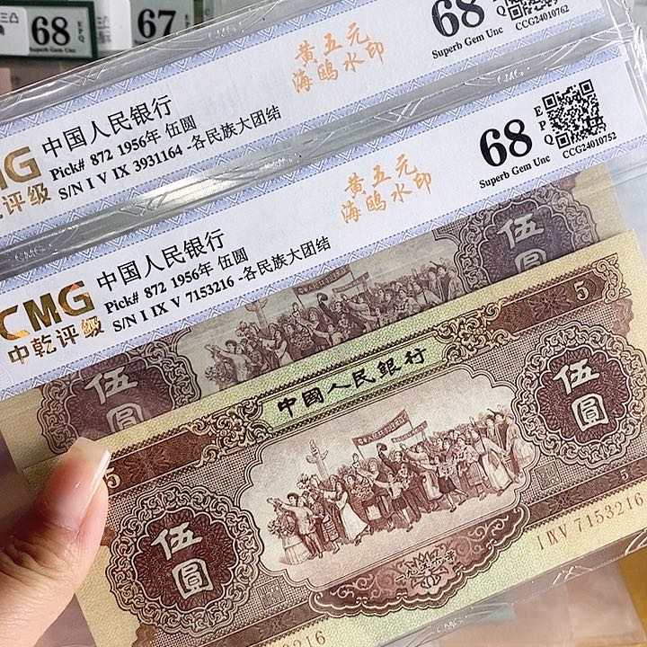 二版海鸥单张不挑号段单张