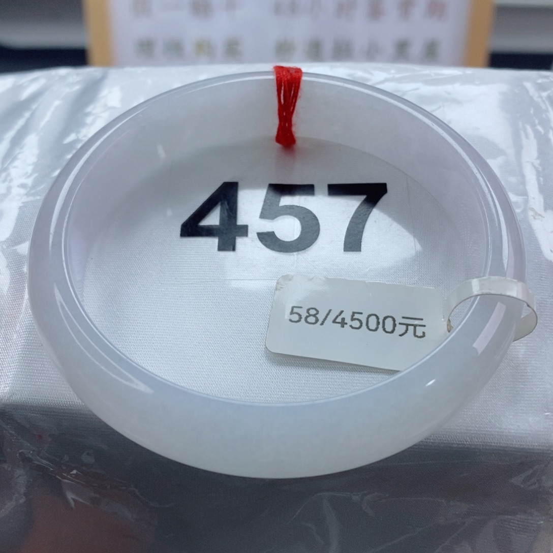 翡翠手镯未镶嵌天然A货翡翠手镯