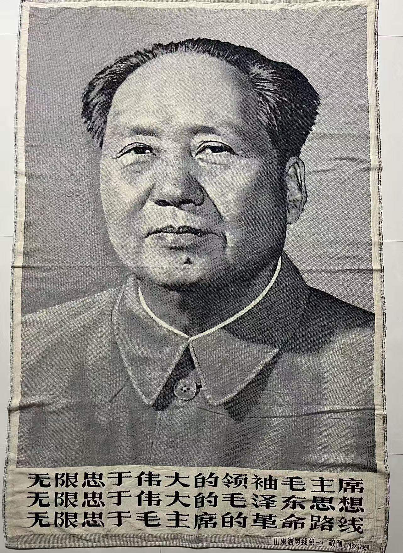 红藏、伟人丝织画像