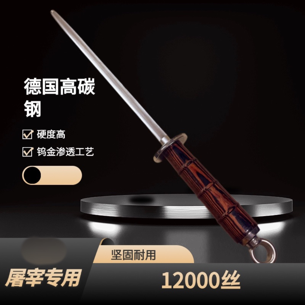 亮锋·加大手柄进口超细纹家用德国品质商用磨刀棒磨刀棍正品
