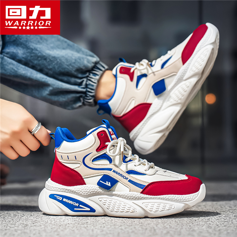 回力男鞋2025冬季新款运动休闲鞋青少年百搭厚底高帮跑步老爹潮鞋