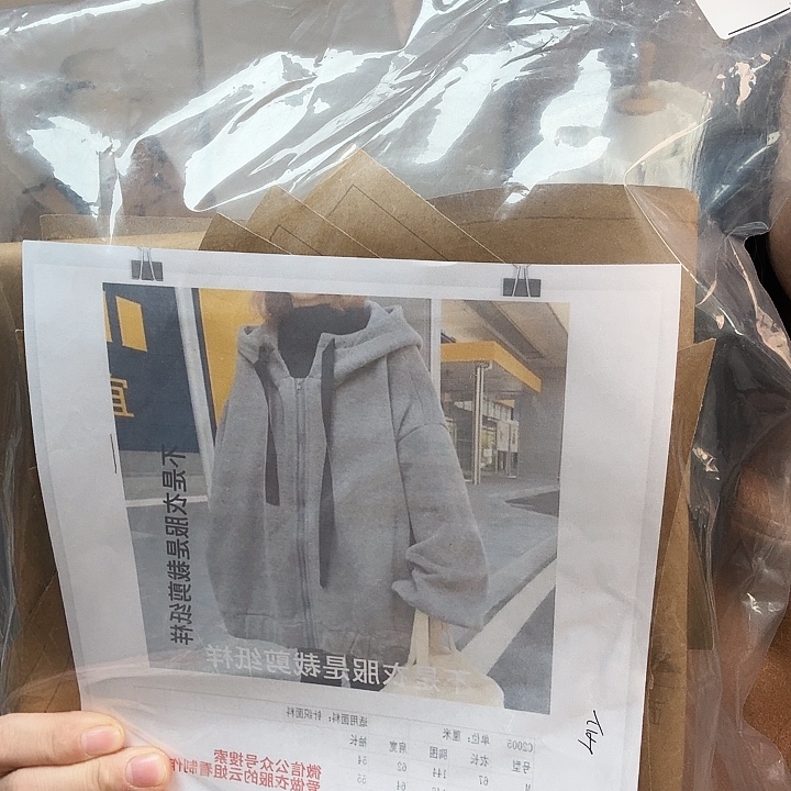 绸缎139-2005-m-2xL