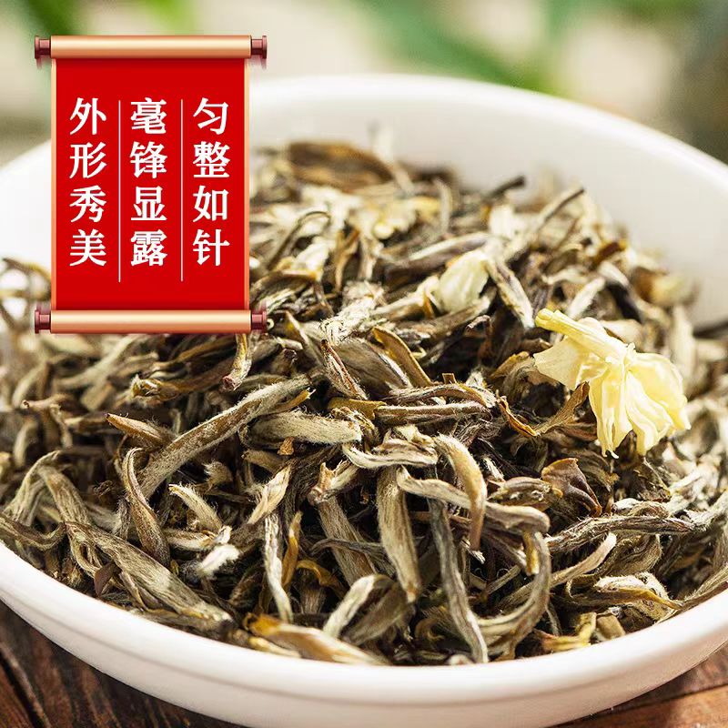  《燕子专属》2025年新茉莉花茶 500克袋装高白雪香【016】（洆茶號）