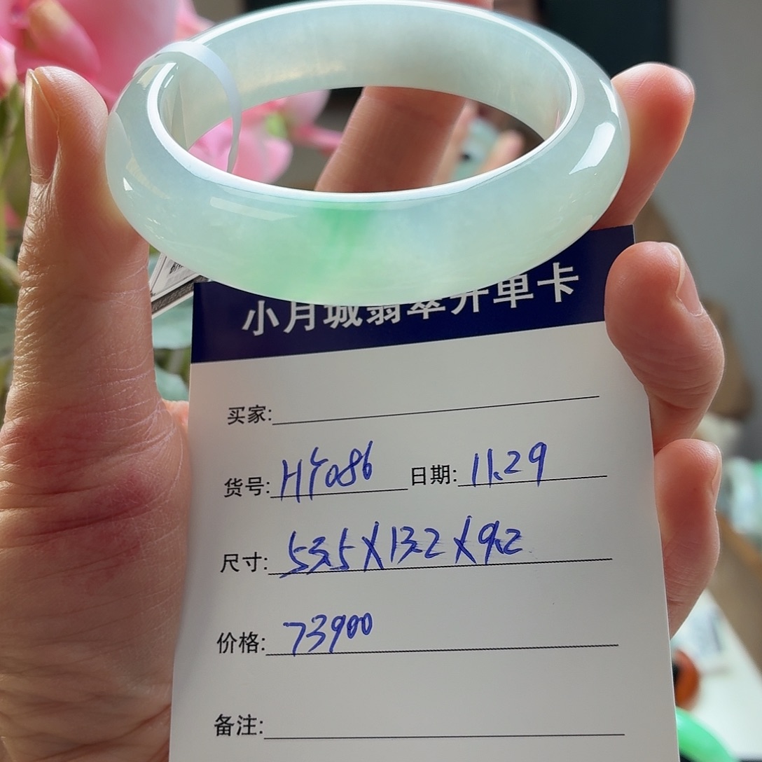 翡翠未镶嵌手镯天然翡翠手镯