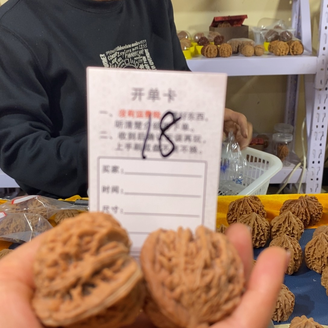 文玩核桃吊坠G*Y文玩核桃楼子50～18