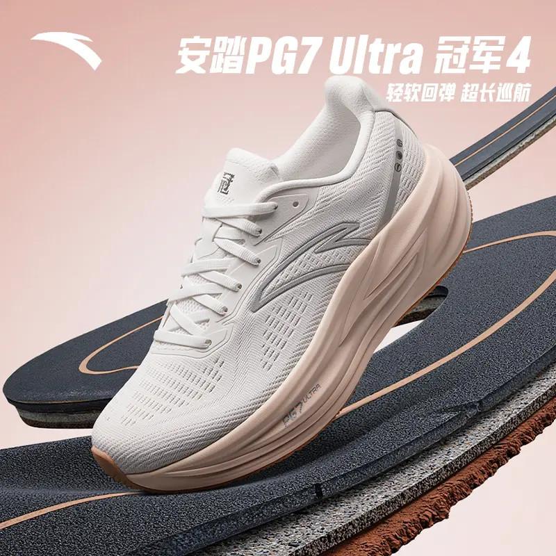 安踏冠军4代丨PG7缓震跑步鞋女鞋减震女25秋季新款耐磨通勤运动鞋