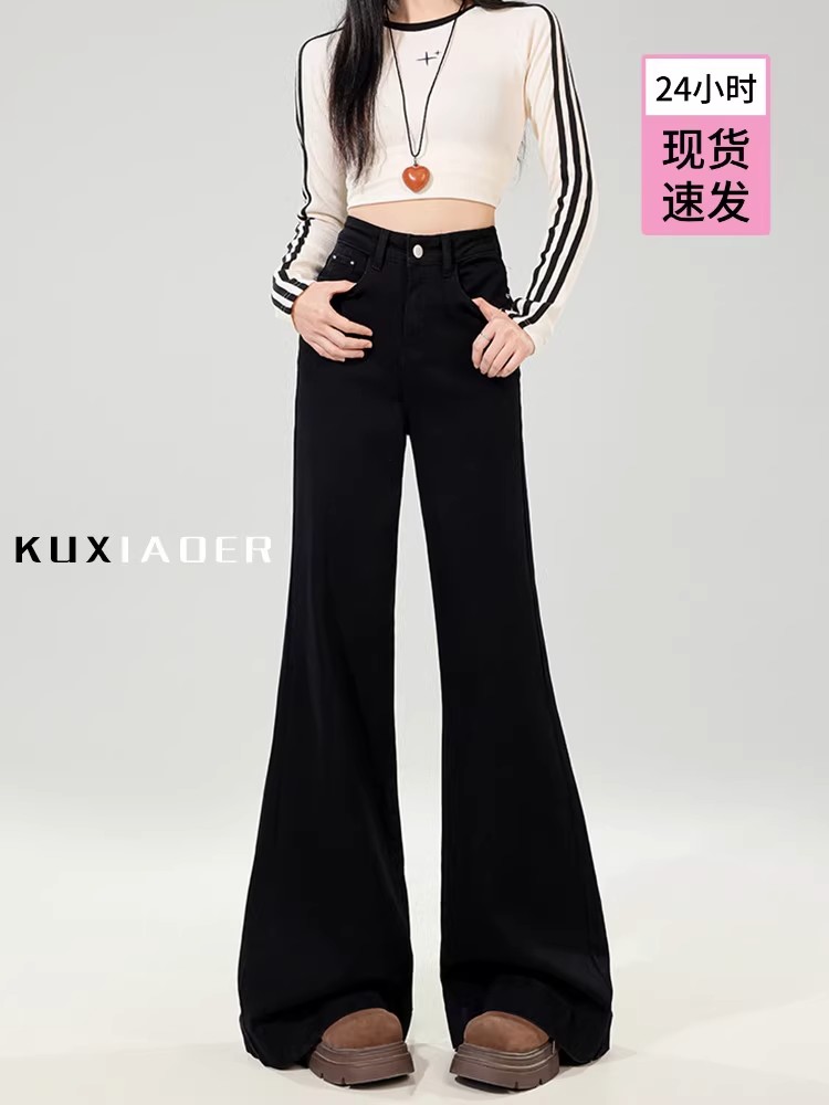 美式水洗微喇阔腿牛仔裤低腰大码胖mm经典显瘦黑色拖地百搭休闲裤