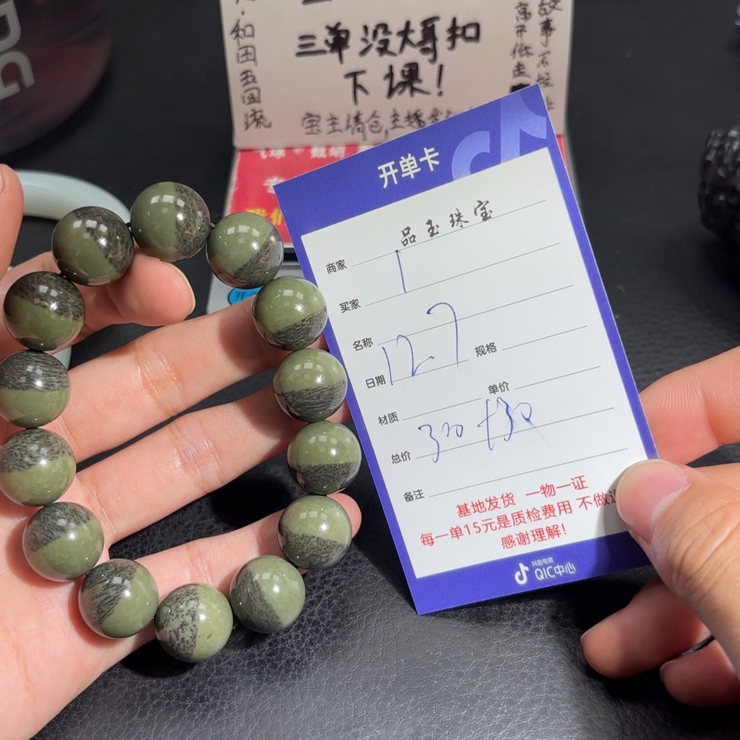 颈饰未镶嵌和田玉l*h