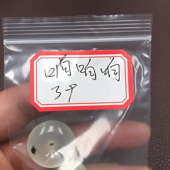 蛇纹石玉颈饰合金响*响