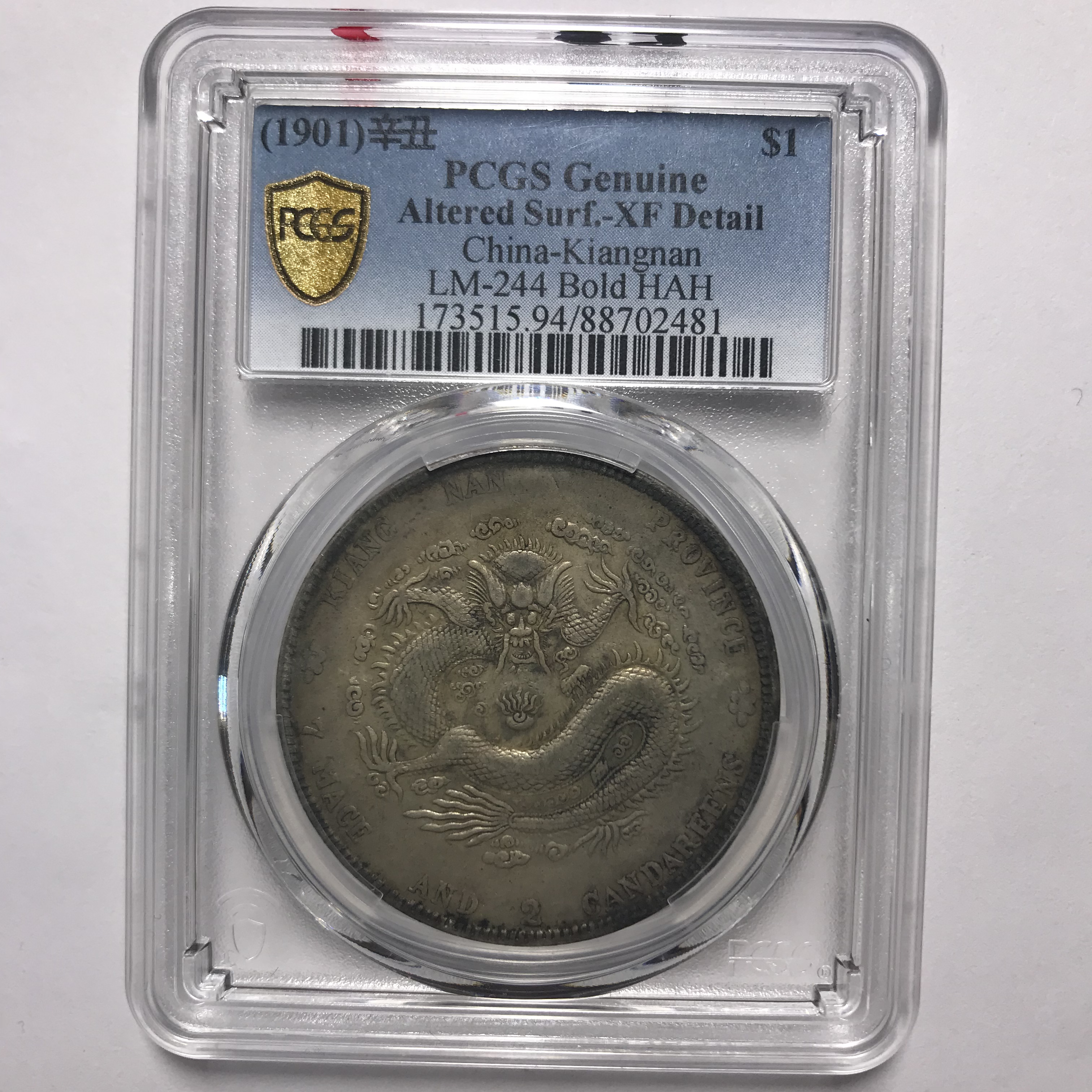 带味道江南辛丑/02481/精品收藏