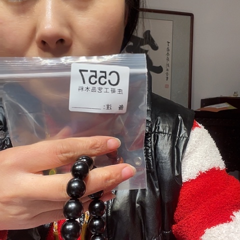 【闪购商品】香榧木封**海黑檀木，风车木