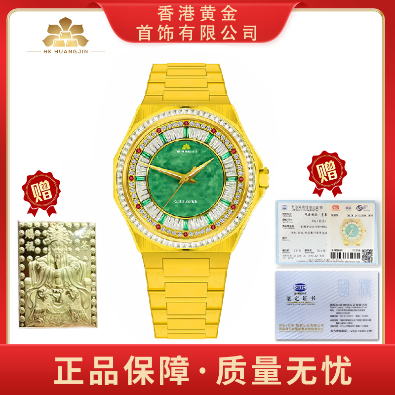 【香港黄金巴博斯】进口全自动带钻高端机械表华丽金表 Z