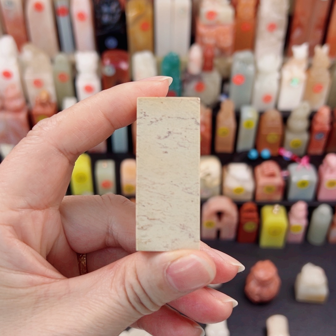 寿山石印石2.0包刻4字