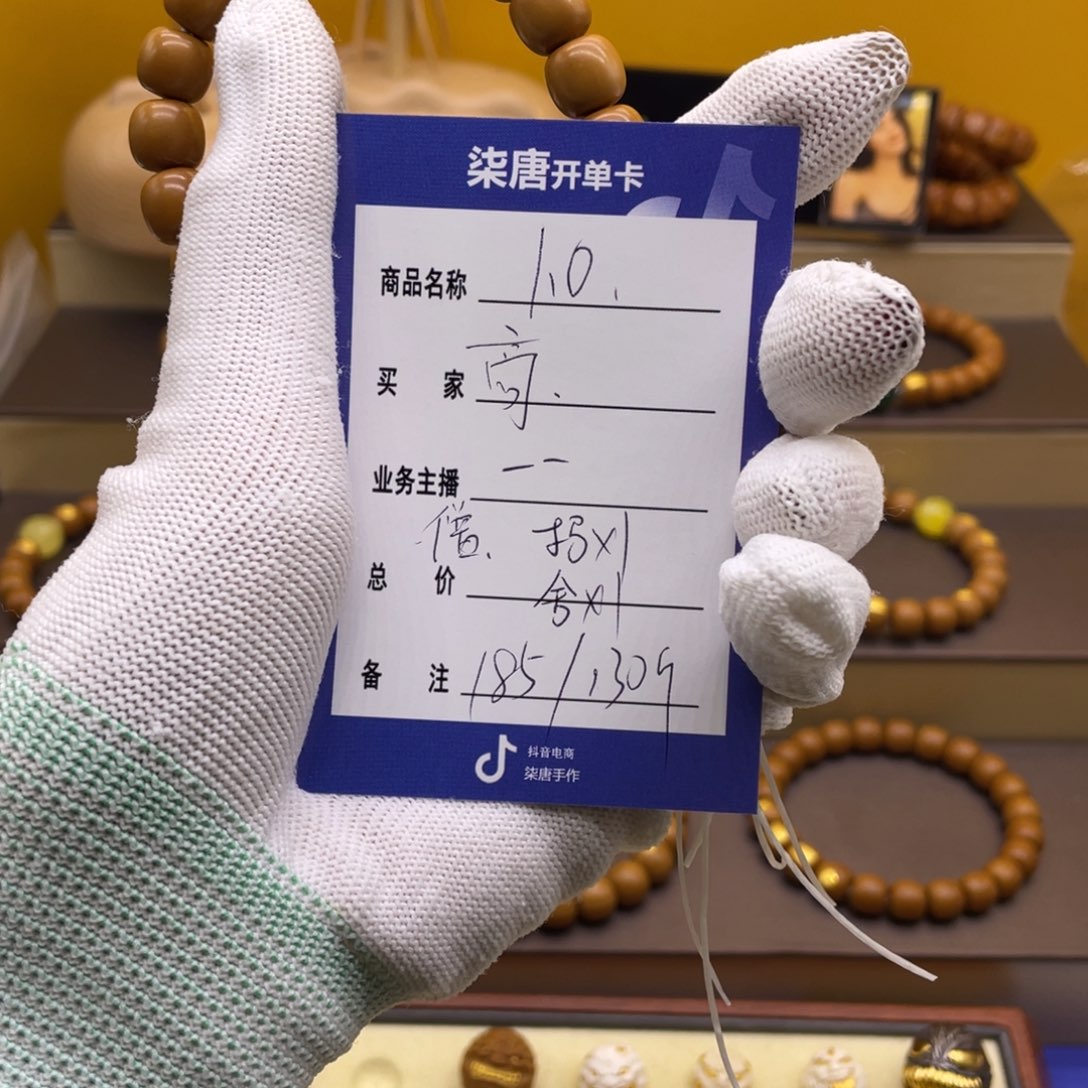 高***韩猴头核桃吊坠这个