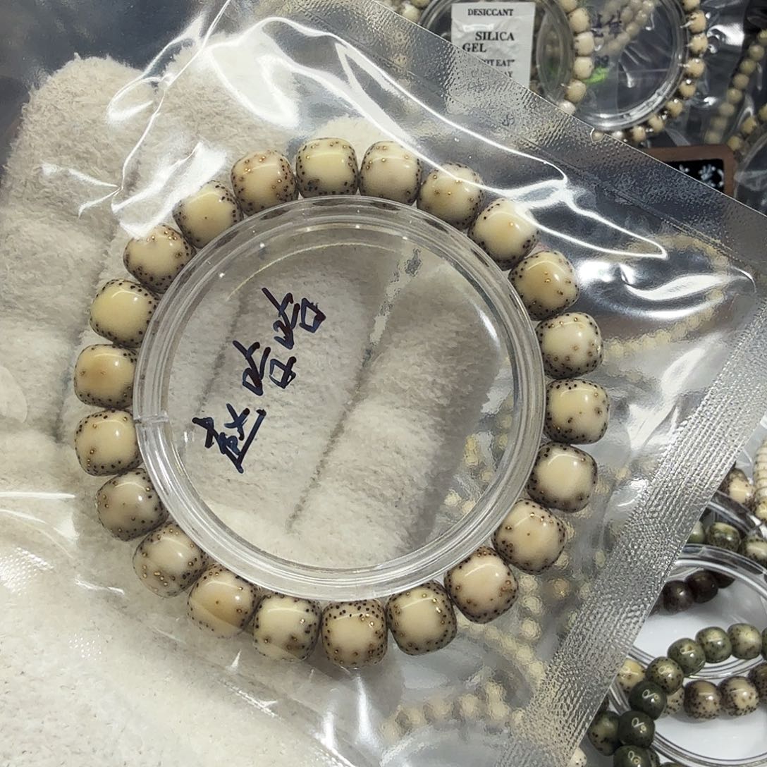 赵***8星月菩提吊坠10.5双留白