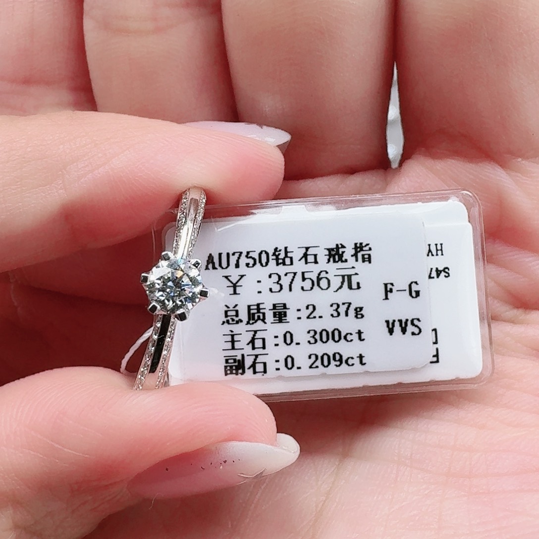 钻石戒指/指环18K金镶嵌