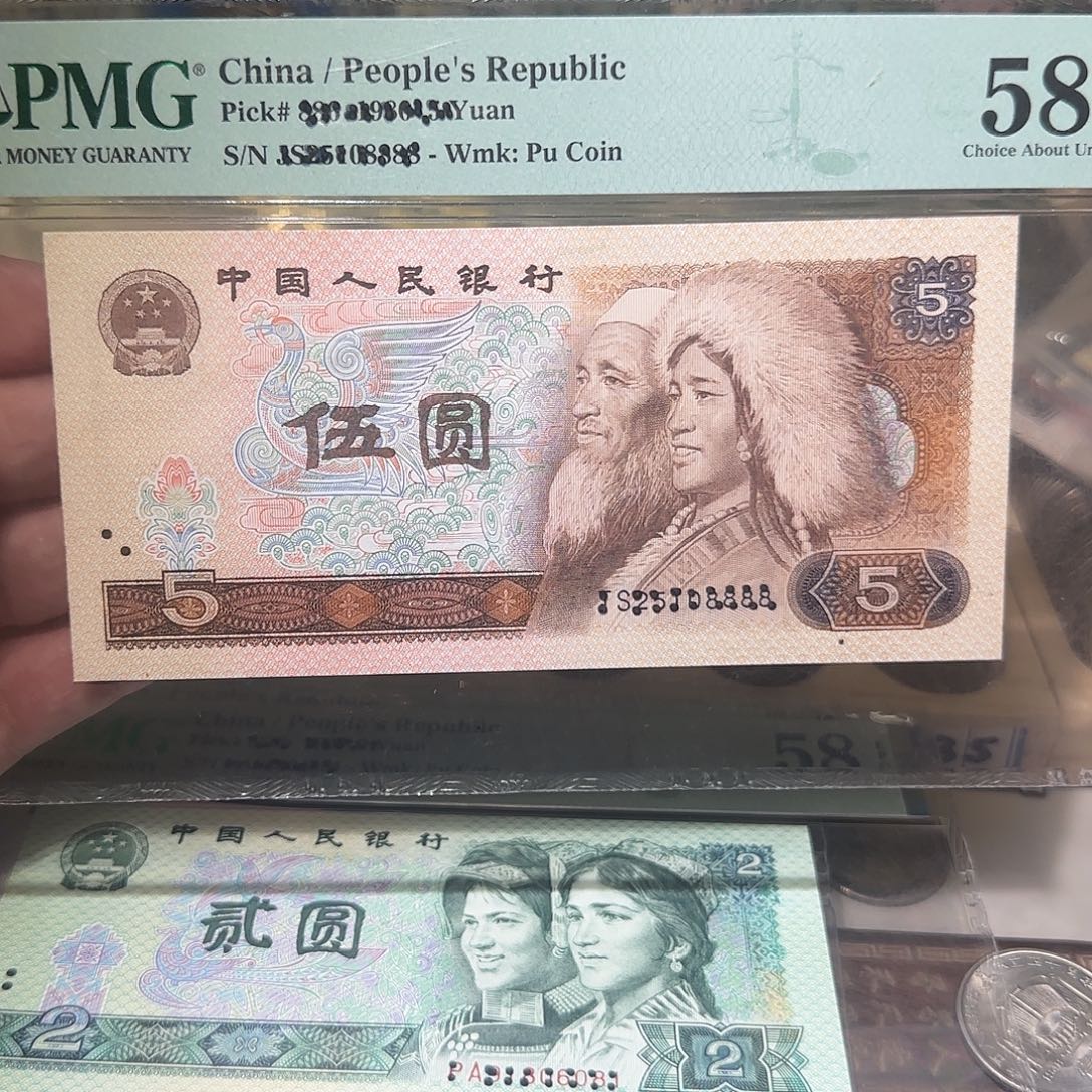 退市纸币如图000000101