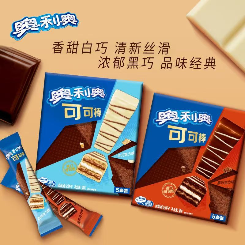 奥利奥白黑巧克力味可可棒零食58g/盒*3美食解馋零食